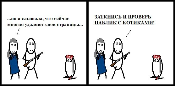 Манхва поцелуй. Заткнись. Йонас и лу клуб романтики. Лу рид пси клуб романтики. Фанфик заткнись человек.