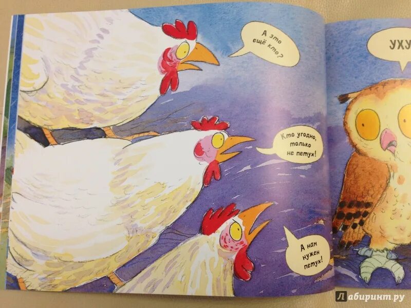 Доброе утро ку ка ре ку. Птица воробей ку ка ре ку. Издательство азбукварик. Ку ка ре ку ку ка ре. Ку-ка-ре-ку ку-ка ку-ка.