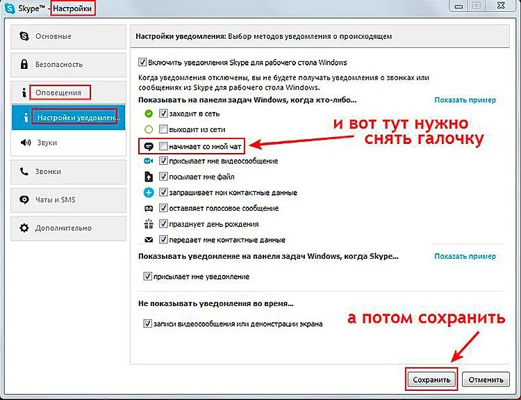 Не слышно при исходящем звонке. Почему не слышу когда звонят. когда звоню не слышно меня. почему меня не слышно при звонке на компьютере. если я не слышу собеседника в скайпе.