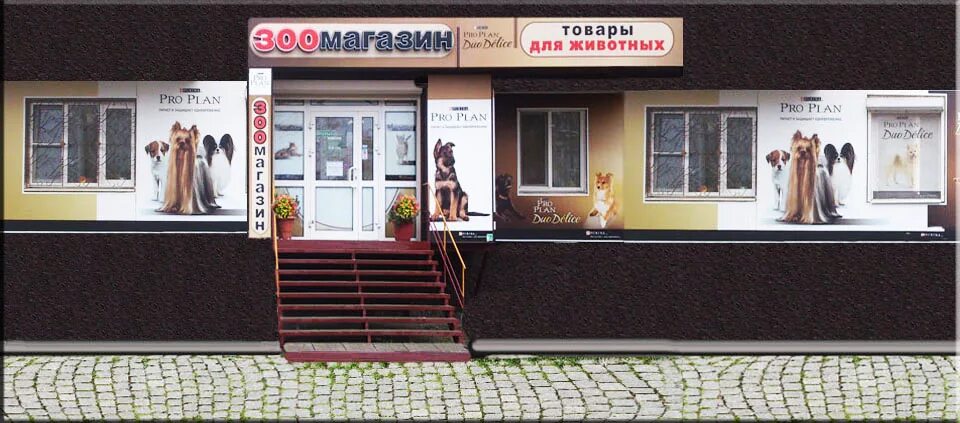 ветеринарная клиника нижний тагил. ветеринарная нижний тагил. ветеринарная клиника нижний тагил вагонка. ветеринары нижнего тагила. ветеринарная нижний тагил.