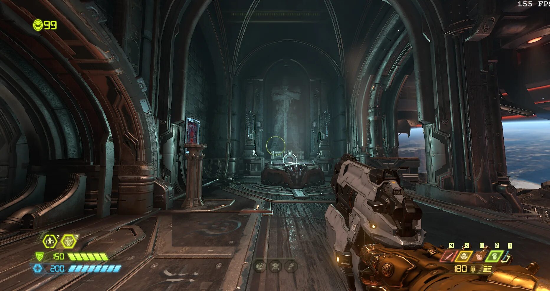 Doom консоль. Doom eternal uac atlantica. uac doom. дум скроллинг.