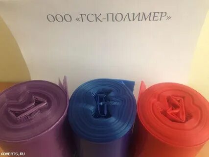 Мешки полимерные оптом