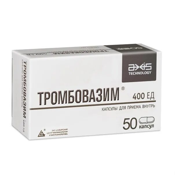 800ед №30. Тромбовазим действующее вещество. Тромбовазим капсулы. Тромбовазим отзывы. Тромбовазим 800ед n40 капс.