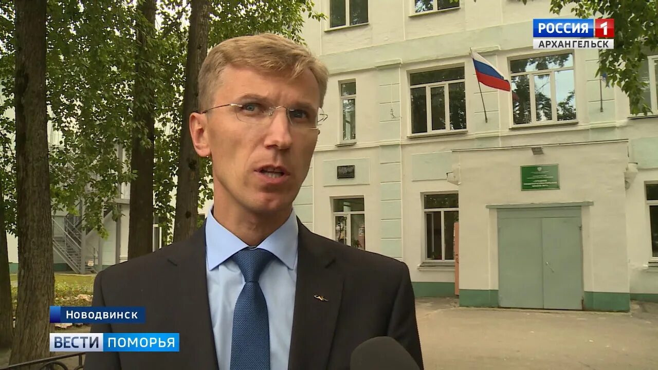 Программа новодвинск. Город новодвинск. ржаницына новодвинск. новодвинск поморье.