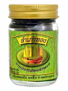 Бальзам зеленый травяной