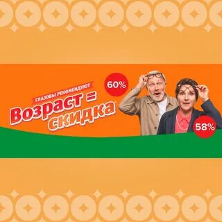 Взгляд акции