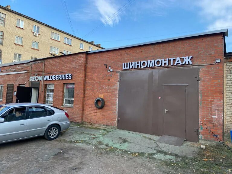 озон серпухов пункт выдачи. Ozon точка выдачи. ворошилова 140 серпухов на карте. озон серпухов пункт выдачи. озон серпухов.