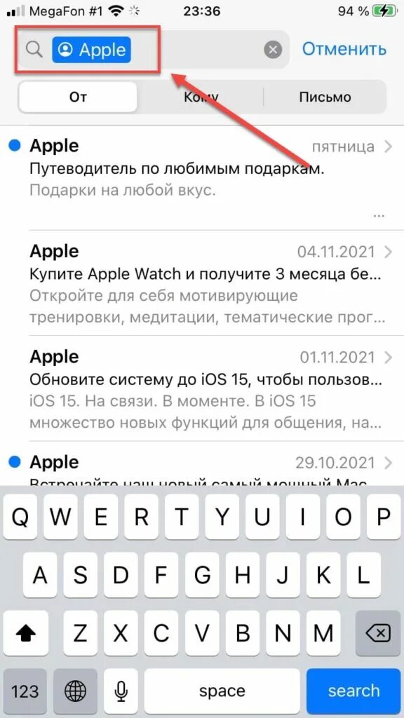 Как узнать номер эпл айди. Что такое эпл айди. apple id где посмотреть. где найти свой эпл айди. как узнать свой apple id.