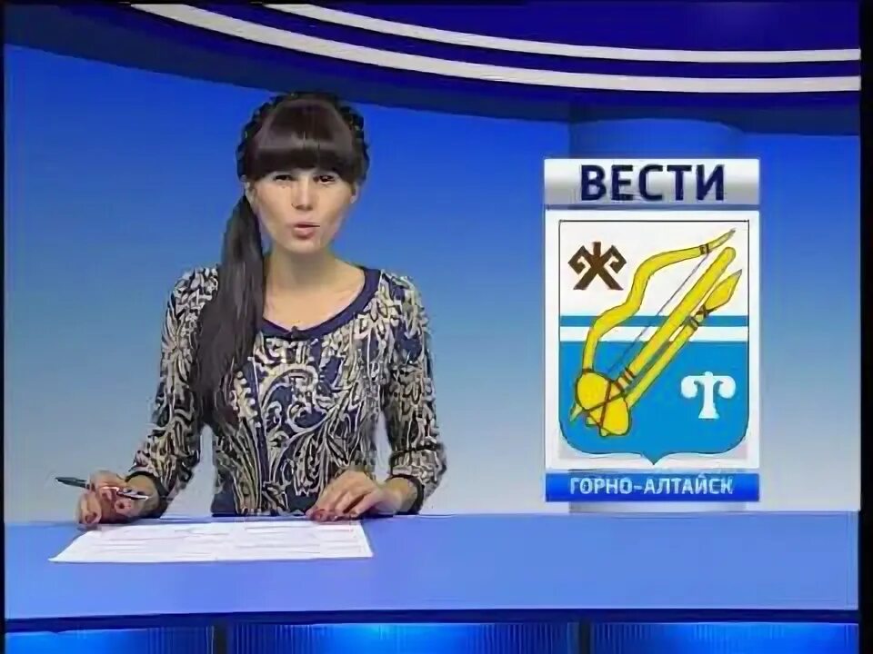 Гнездилова горно алтайск. ВГТРК Горно Алтайск. Абросимова Горно Алтайск.