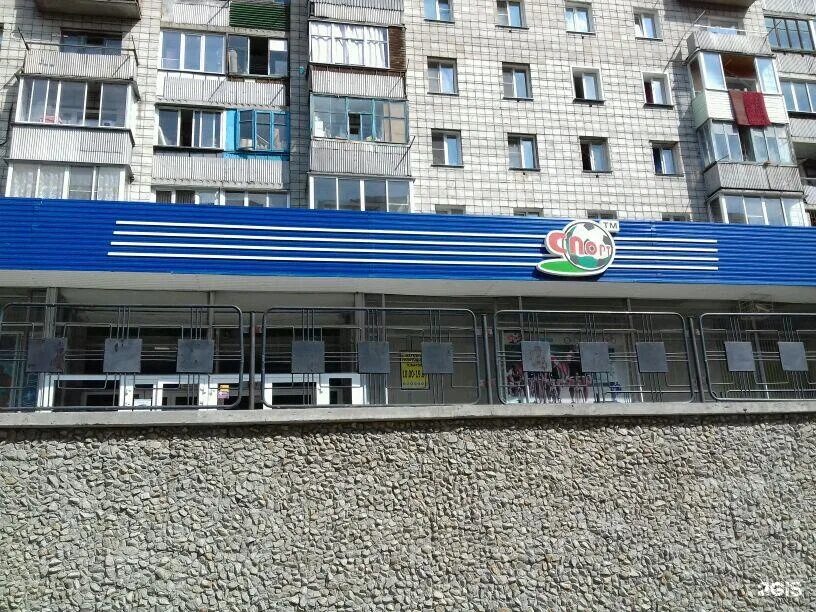 Котовского 52 новосибирск. Котовского 52 новосибирск каталог. Спортивный магазин на котовского в новосибирске. Котовского 52 спорттовары новосибирск режим работы. Котовского 52 спорттовары новосибирск.