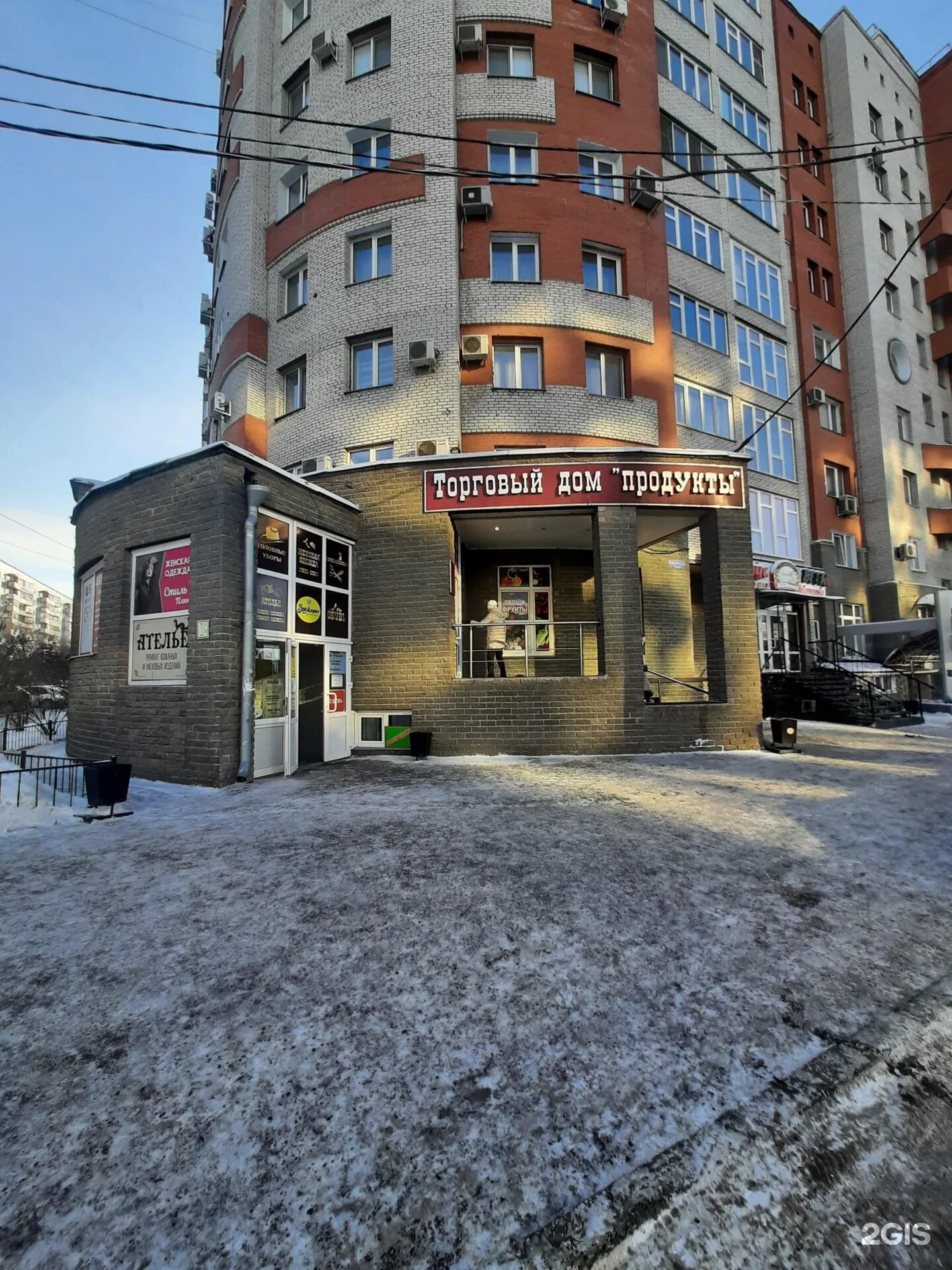 Photo: ВелоЦентр, bicycle shop, Izhevsk, Mayakovskogo Street, 20 - Yandex Maps