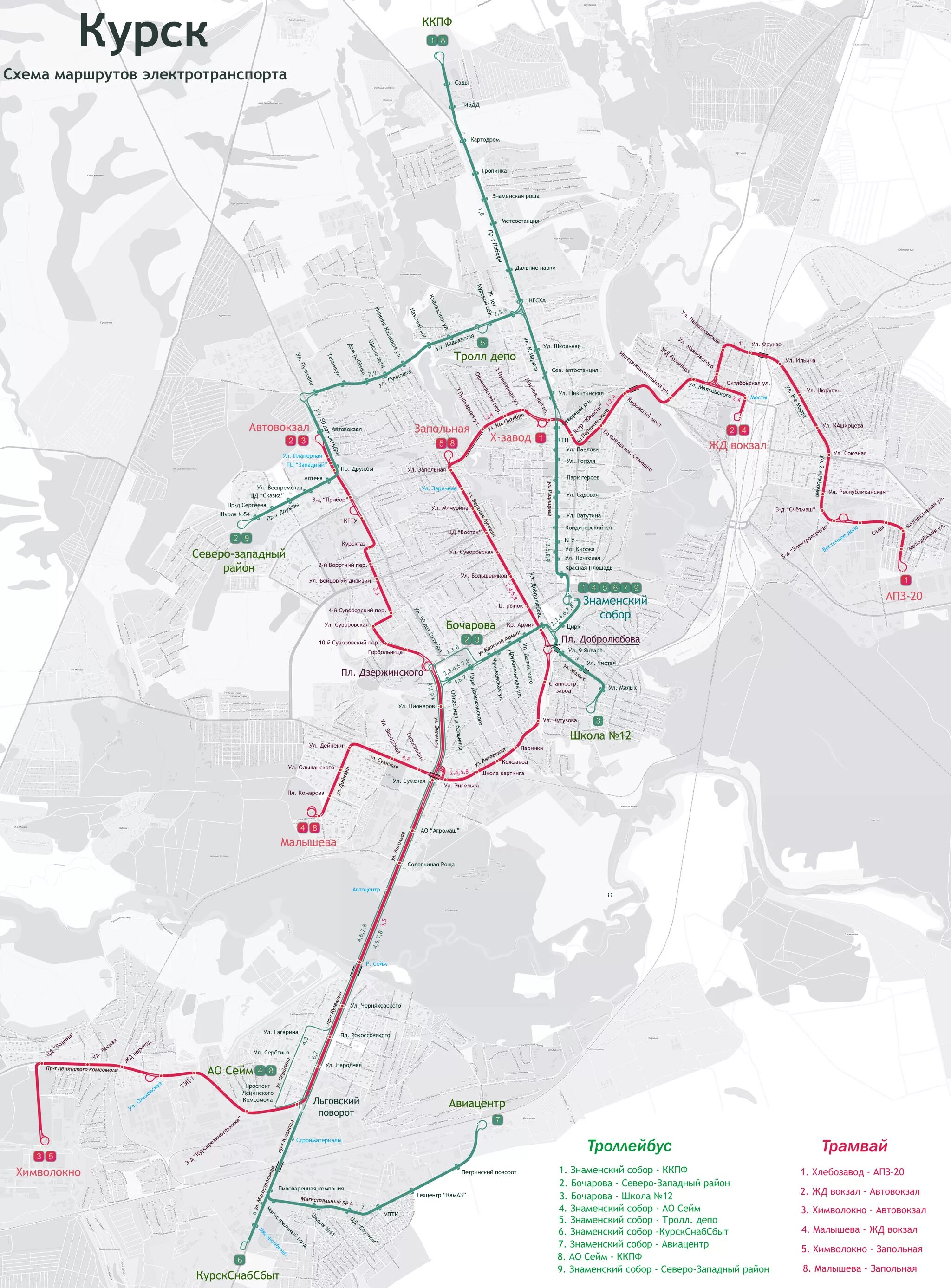 Транспорт курск маршрут. Курск трамвай схема. Курский троллейбус маршруты. Схема троллейбусных маршрутов Курска. Схема трамвайных путей в Курске.