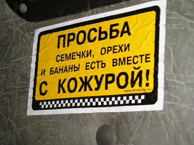 Выхожу на следующей остановке. Полный автобус людей. Приколы про общественный транспорт. Автобус мем. Маршрутка уже уехала не подкиньте.