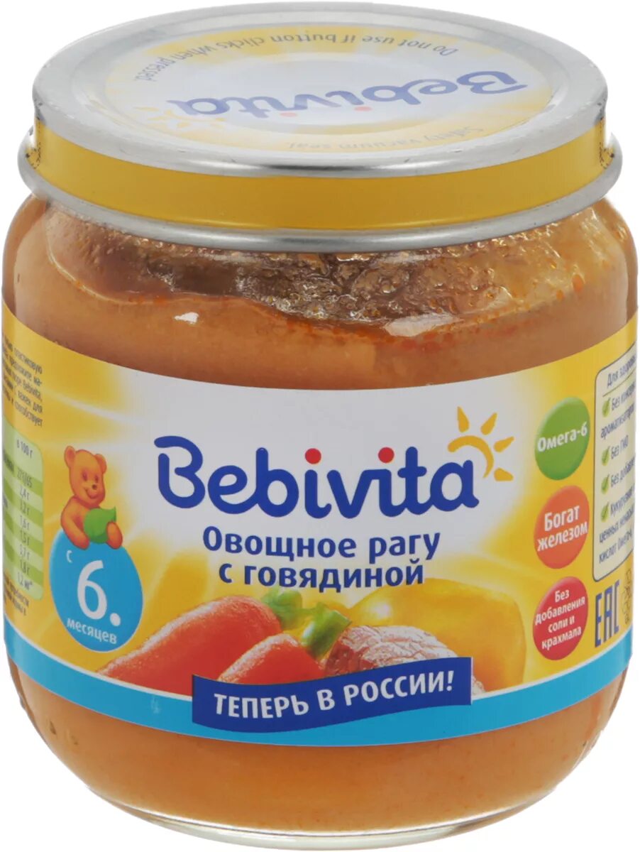 Детское питание пюрешки