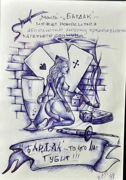 Своя тема