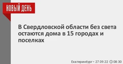 Екатеринбурге на 5 дней
