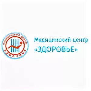Эндокринологический центр. Центр медосмотров сочи логотип. Медицинские центры г саратова. Медицинские центры г саратова. Эндокринологический центр.