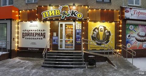 Н 1 березовский