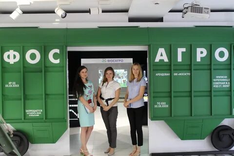 Фосагро череповец вакансии