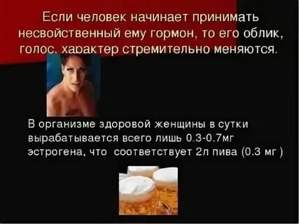 Если бывший парень
