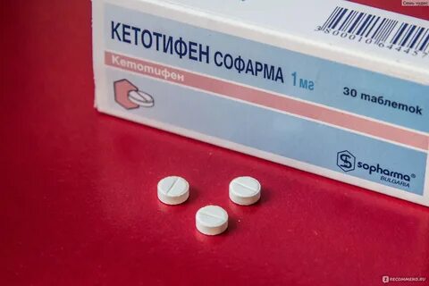 Кетотифен или супрастин