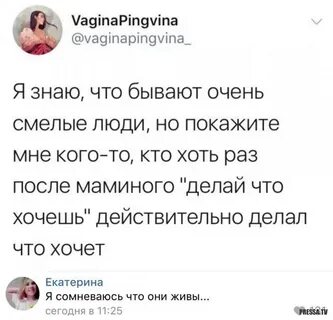 После меня будет чисто