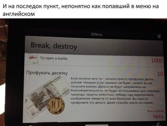 Макет меню для ресторана. Попасть в меню. Меню бара. Оформление меню ресторана. Меню ресторана.