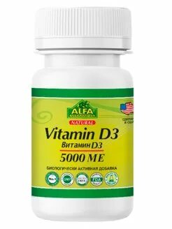 Alfa Vitamins d3 5000 ме. Витамин д3 Alfa Vitamins. Vit д 5000 ме. Д3 американский в капсулах.