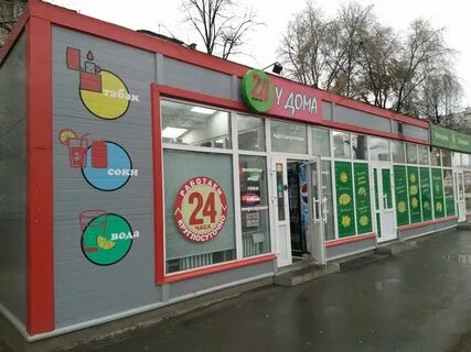 Ульяновск круглосуточно