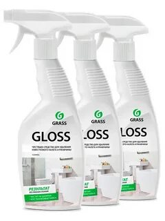 Grass gloss