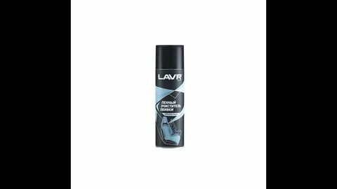 Пенный очиститель lavr