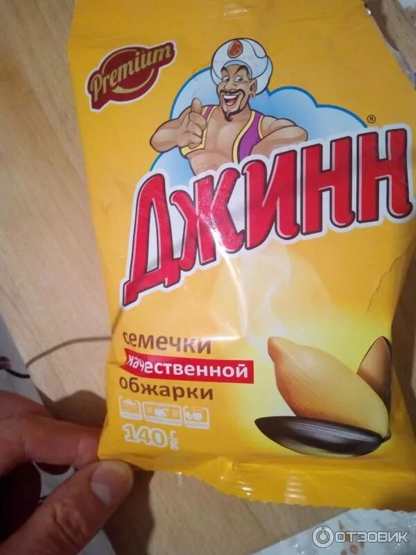 Семечки джинн 250гр. Семечки джинн 70гр. Семечки разных производителей. Семечки джин ассортимент. Семечки джинн производитель.
