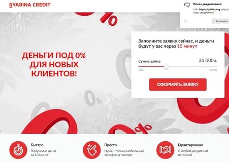 Деньги кредит подписка