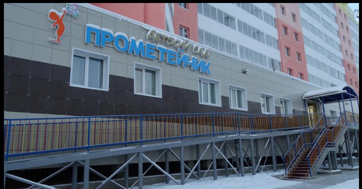 Инженеры концепт арты прометей. Прометей управляющая компания. Прометей личный кабинет. Как написать тарифы. Прометей жкх.