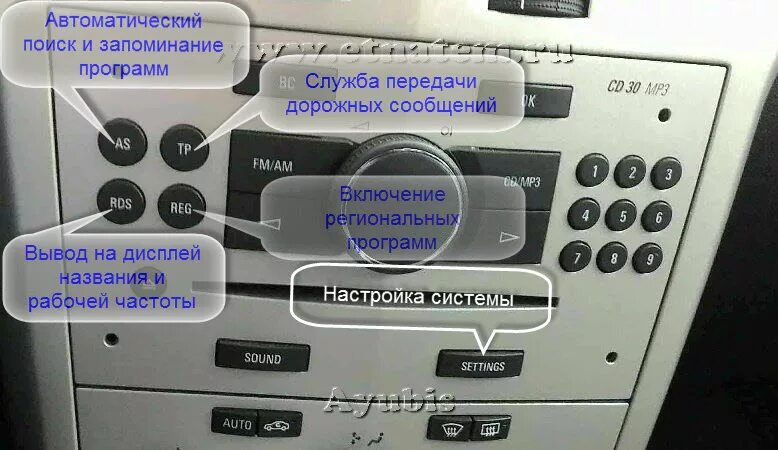 Почему не играет радио