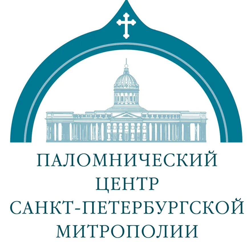 Тихвинский монастырь гостиница для паломников номера. Троицкий паломнический центр. Валаам паломническая служба. Логотип паломнической службы. Александро-невская лавра гостиница для паломников.