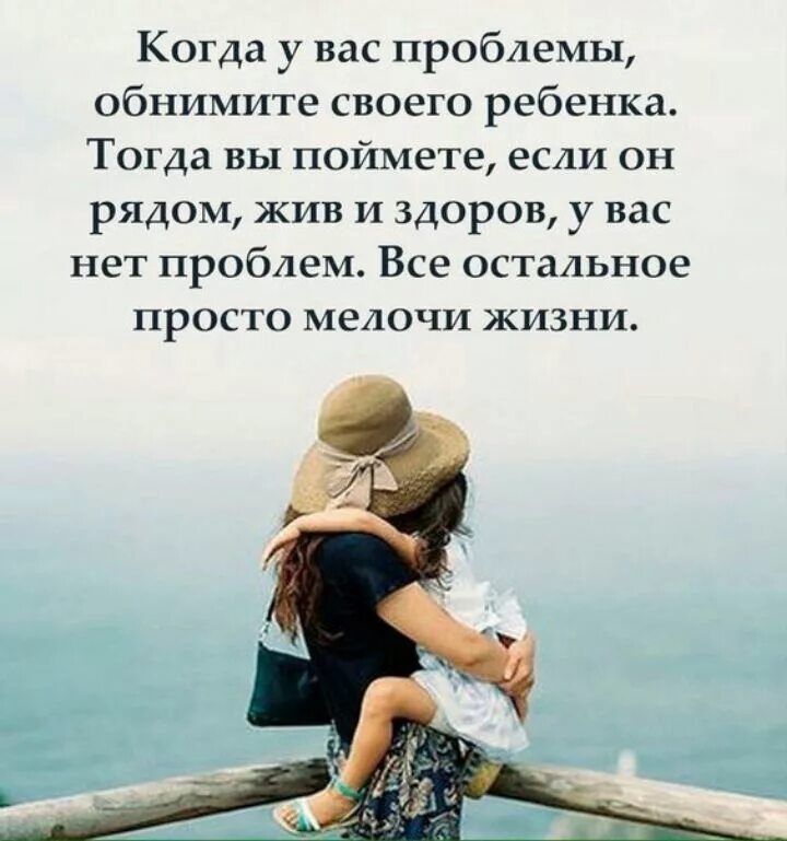 советы для здоровья. самое полезное в жизни. самый хороший учитель в жизни. самый хороший учитель в жизни это опыт правда берет. советы по сохранению здоровья.