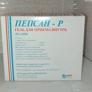 Гель для желудка