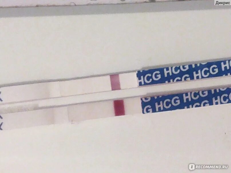 Полоска призрак призрака на тесте на беременность. Призрак второй полоски на тесте на беременность до задержки. Призрак на тесте на беременность. Призрак на тесте на беременность. Тест на беременность призрак второй.