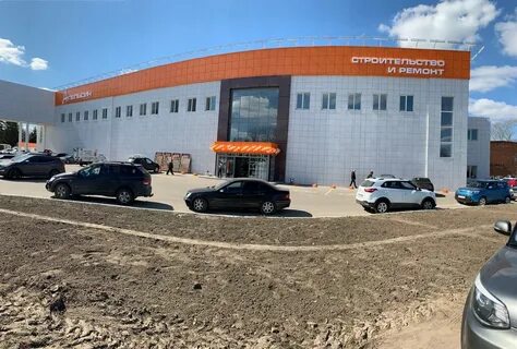 Апельсин дмитров