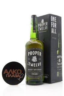 Proper twelve 3 года 1 л