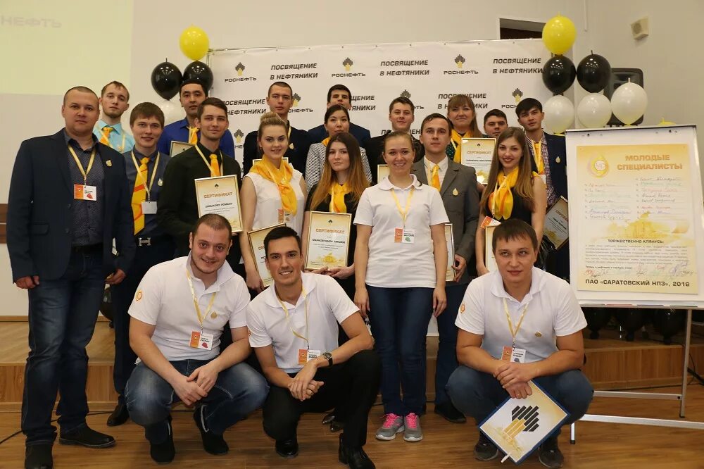 Роснефть саратовский нпз. Центр инноваций в логистике газпром. Газпром администратор проектов. Тэк отзывы сотрудников. Сибур нижневартовск белозерный гпз.