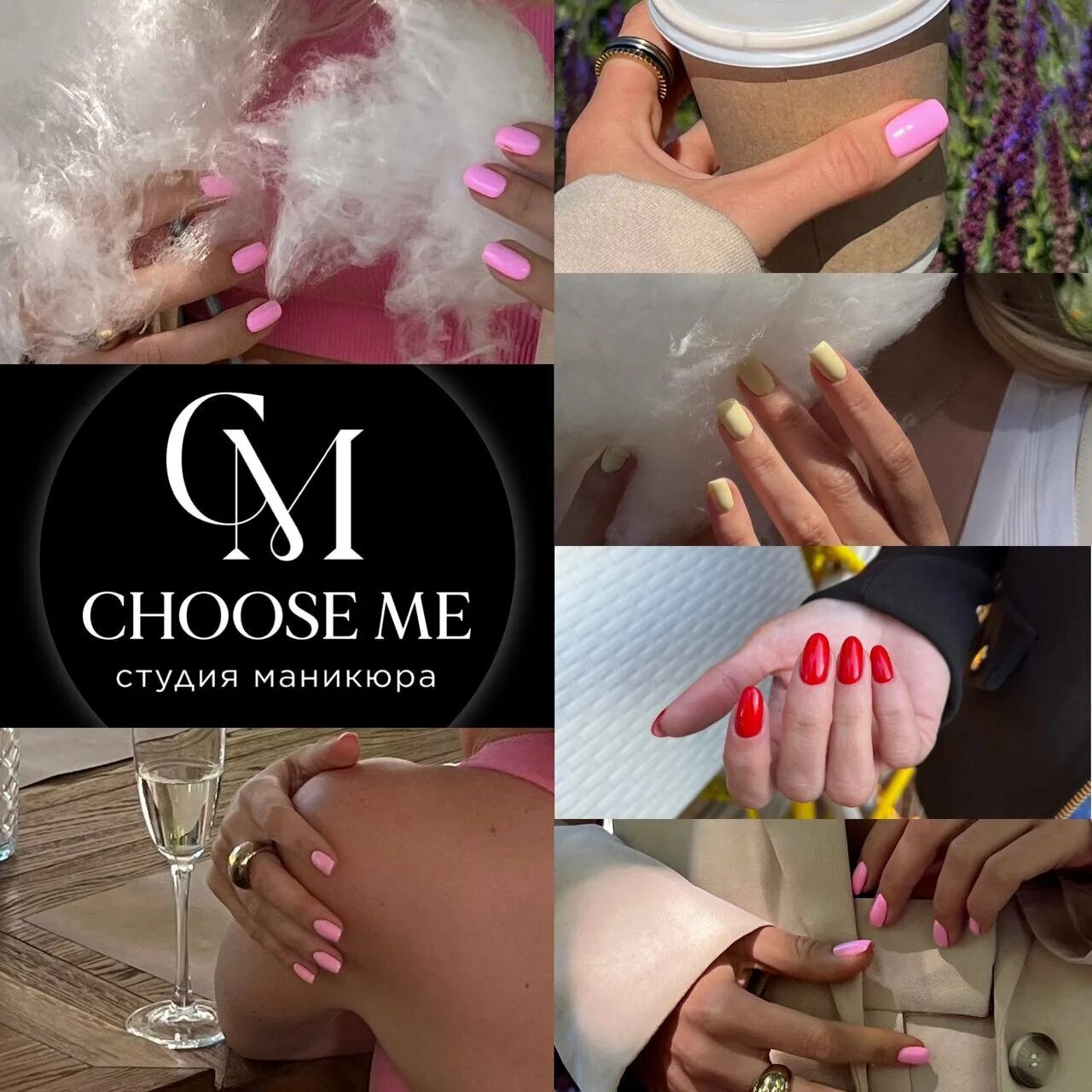 34 франшиза. Глазурованные ногти. Choose me маникюр. Choose me маникюр. Choose me маникюр.