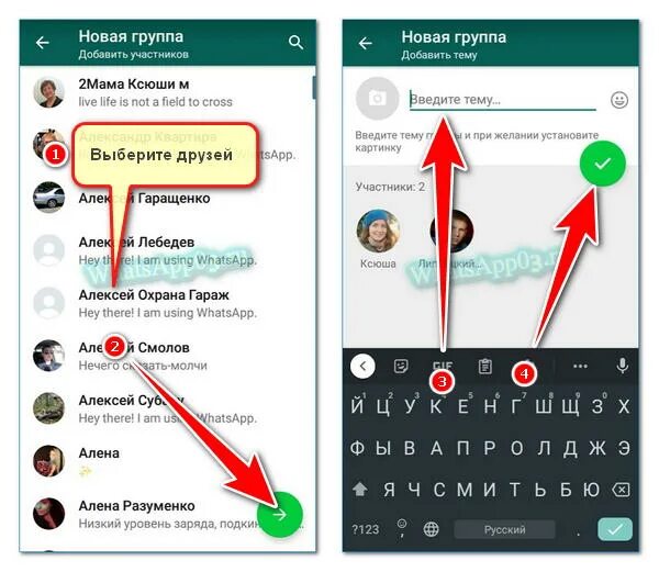 Название групп whatsapp. Название группы в вацапе. Назвать группу в ватсапе. Смешные названия для группы в ватсапе. Смешные название групп в вацапе.