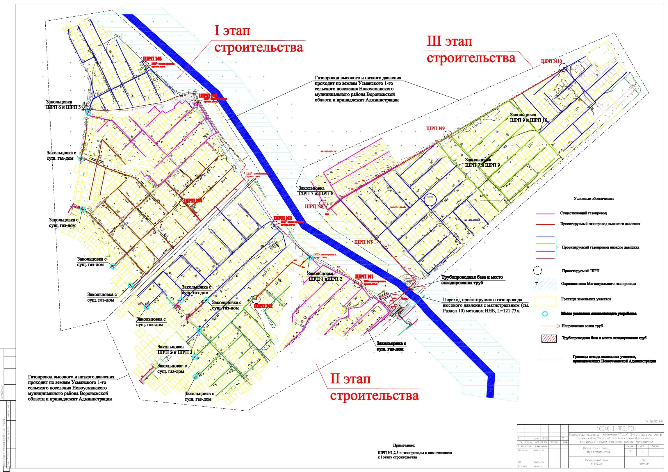 Когда начнется 2 этап. План газификации новой Усмани. Схема газификации новой Усмани. План застройки в новой Усмани. Микрорайон Пчелка новая Усмань.