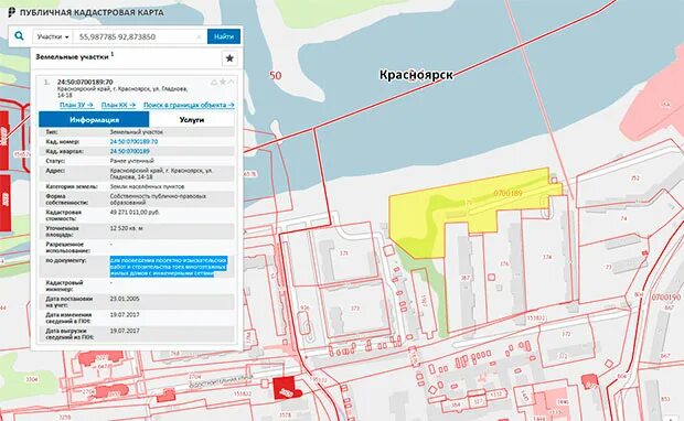 Красноярск молокова. Молокова красноярск на карте. Молокова красноярск на карте. Ул молокова красноярск на карте. Остров молокова красноярск на карте.