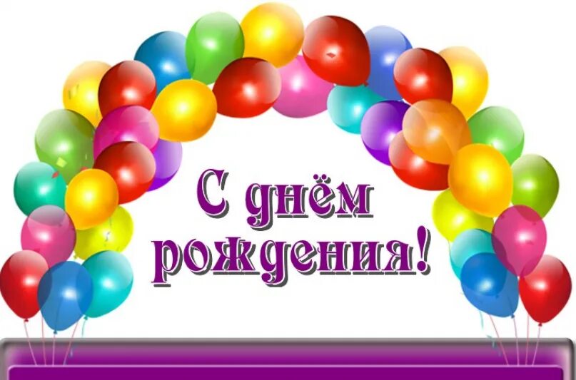 С днем рождения крестник 5. С днем рождениякреснику. С днём рождения коестника. Поздравления с днём рождения кресника. С дннм рождения крестика.