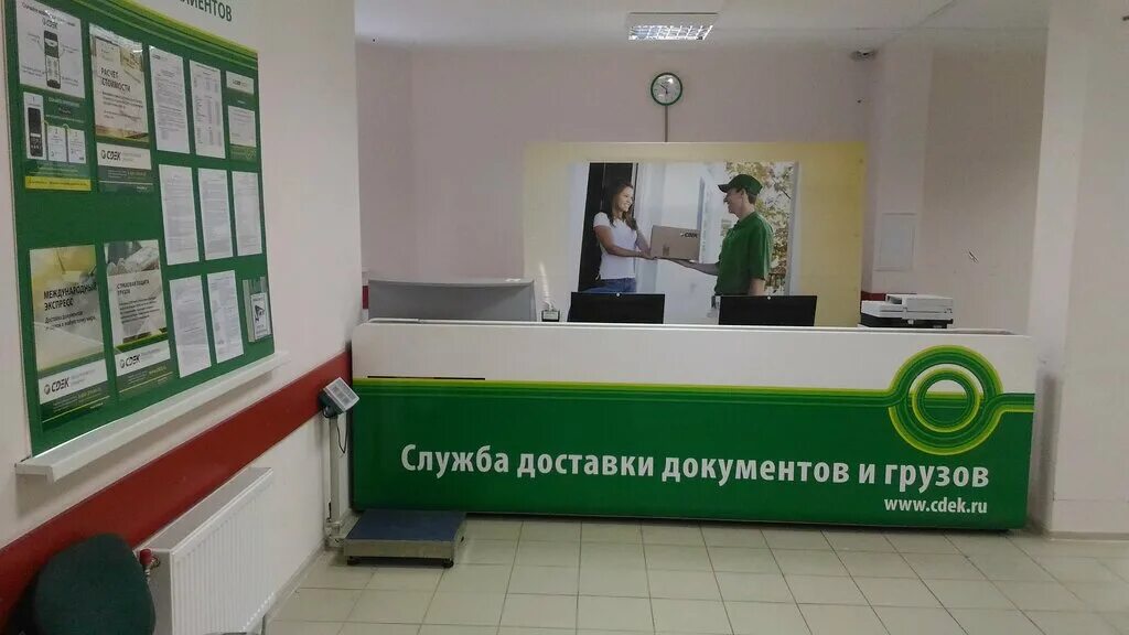 28. кушва ул горняков 2. сдэк жодино. сдэк витебск. сдэк первомайская ул 1.