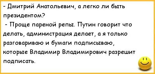 Выражение проще пареной репы. Проще пареной репы. проще пареной репы значение.
