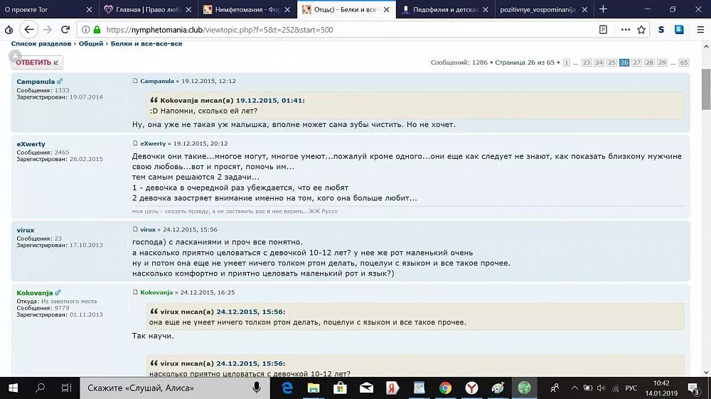 Start viewtopic php t